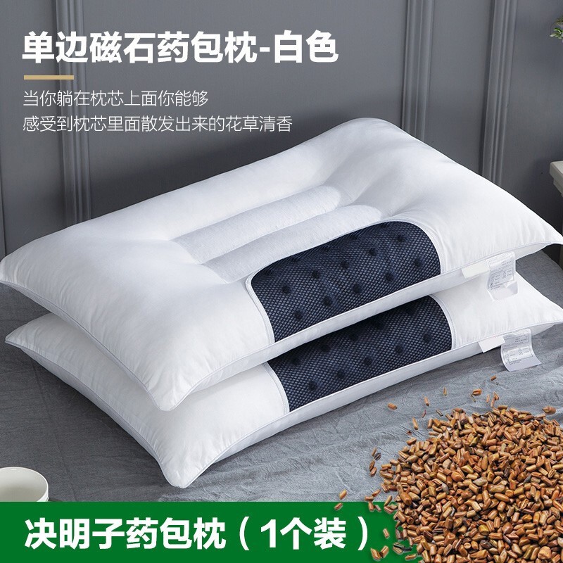 北极绒 立体边磁石枕头【决明子】
