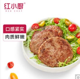 34.9元包邮！红小厨 国产优选牛肉饼100g*7件半成品