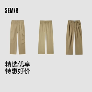 【福袋】森马休闲裤男宽松直筒工装裤凉感吸湿速干伞兵裤夏季长裤