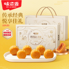 低至11.5/盒！味滋源 中秋流心月饼礼盒  480g8饼巧克力味/奶黄味