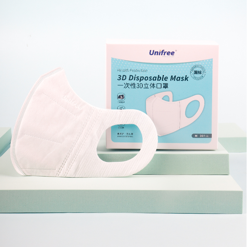 unifree一次性口罩3d立体防护30片装