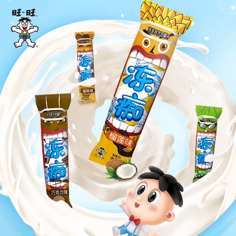 【旺旺食品旗舰店】冰淇淋雪糕冻痴8支