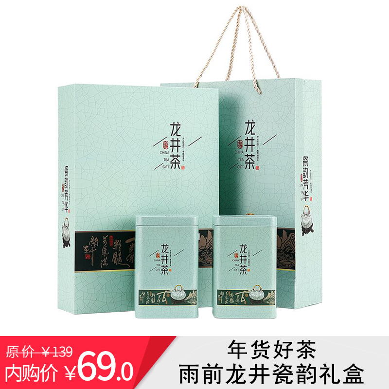 【5000+好评，旗舰店】茗门天赐茶叶 绿茶龙井 200g礼盒装