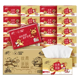 清风卡皮巴拉100抽24包餐巾卫生纸抽整箱实惠装家用家庭大抽纸ms