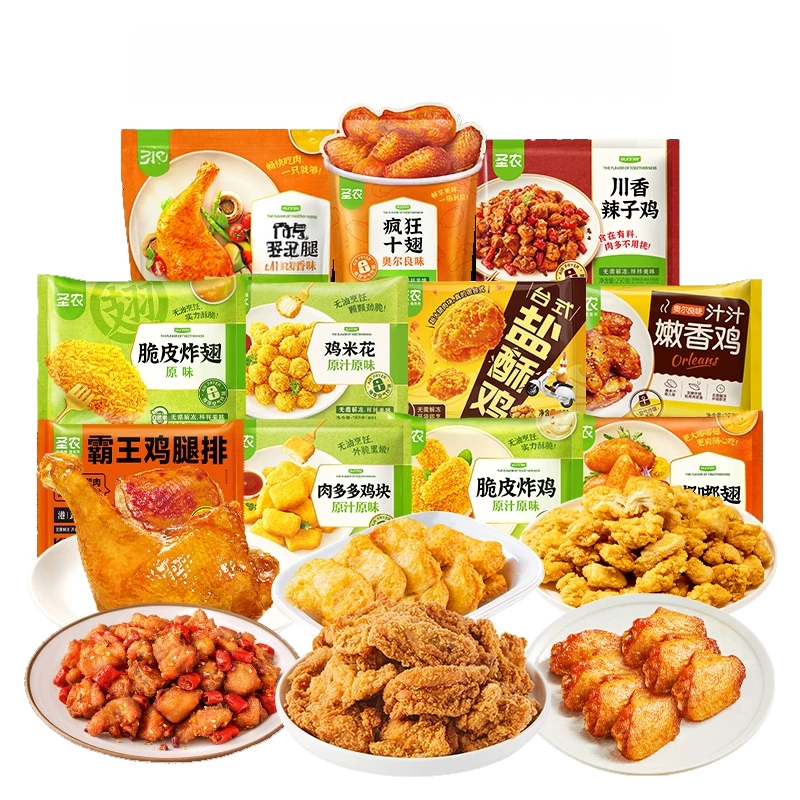任选5件！圣农炸鸡到手最多10袋