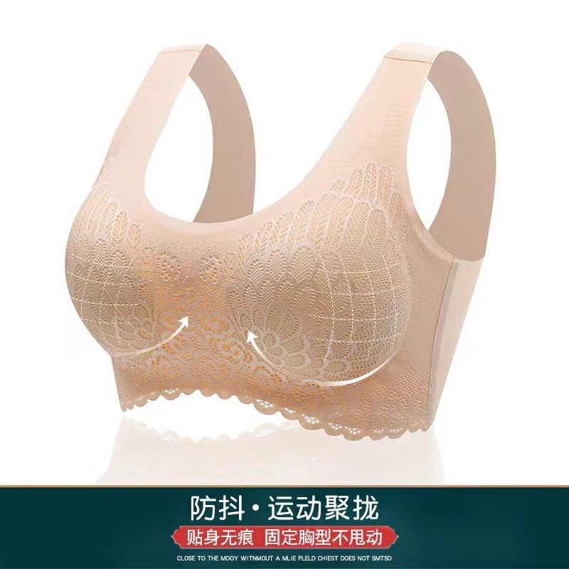 瑞朝凰 泰国乳胶内衣女升级新款聚拢