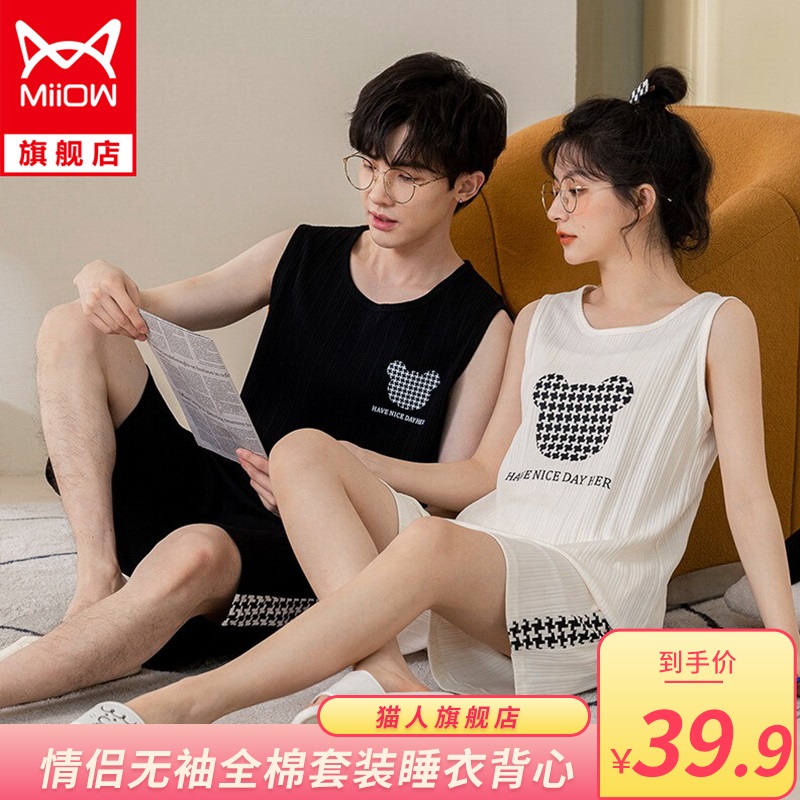 【猫人旗舰】2022 夏季无袖情侣全棉睡衣套装  黑白色 女M(适合80-95斤)