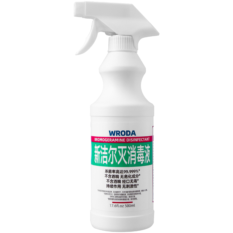 【稳定签到】特卖工厂消毒液500ml