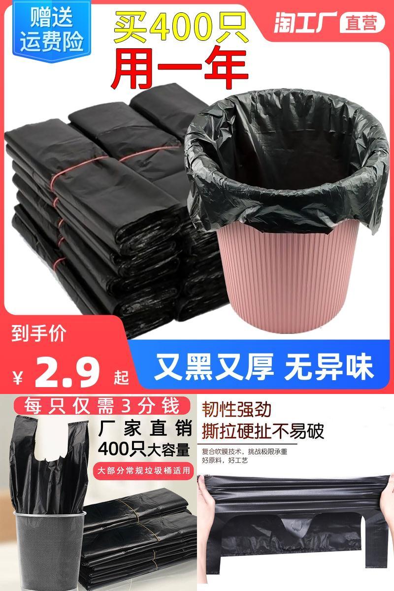 家用厨房加厚大号黑色手提背心式