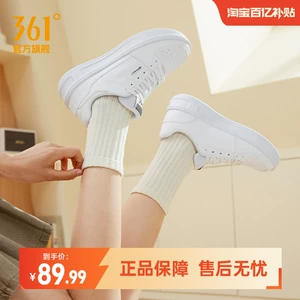 361小白鞋女运动鞋2026秋季新款冲孔透气休闲鞋厚底百搭白色板鞋