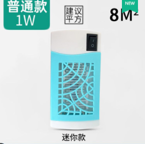 2.1元包邮！志高 室内家用灭蚊灯