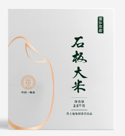 本来工坊礼盒多少钱，本来工坊大米口感怎么样