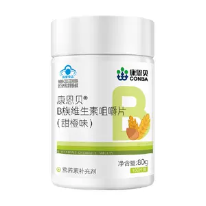 康恩贝复合B族维生素b咀嚼b2b6b12熬夜疲劳男女vb