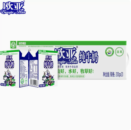 48.91元包邮！欧亚 高原全脂纯牛奶 200g*20盒