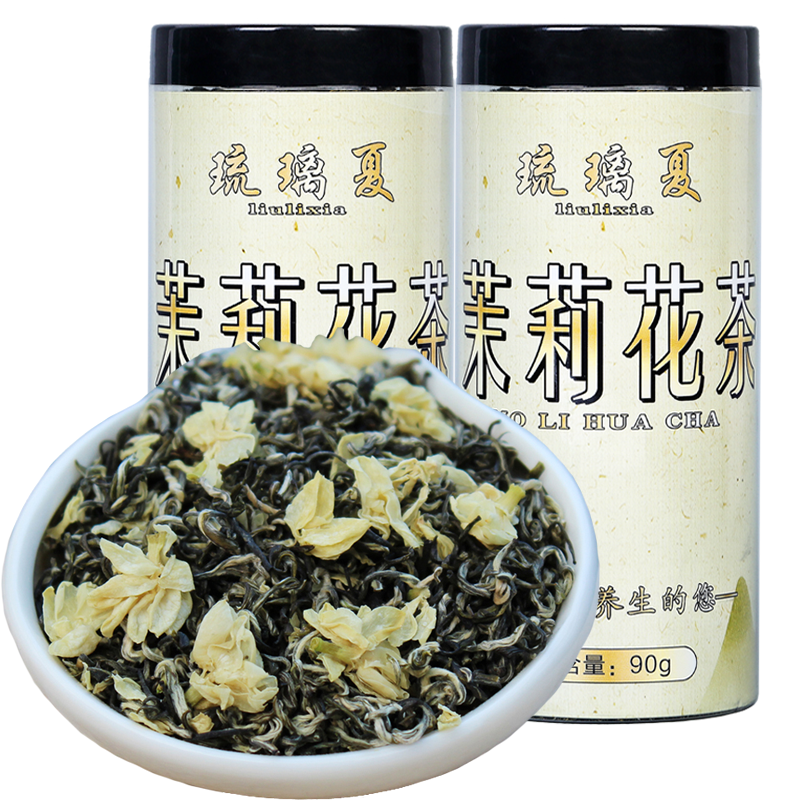 99%好评 琉璃夏 茉莉花茶超值2罐装