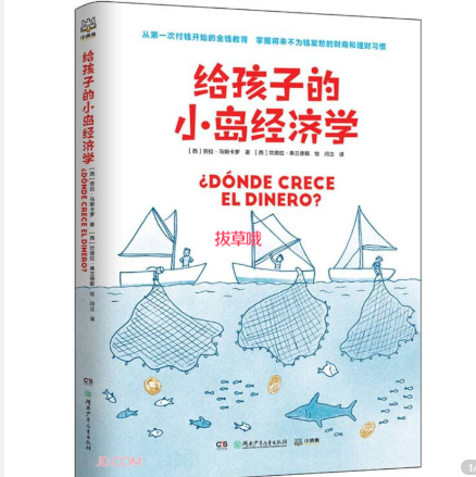 图书专区，领券凑满600付200元优惠