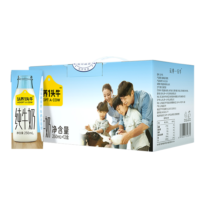 【认养一头牛】全脂纯牛奶250ml*24盒