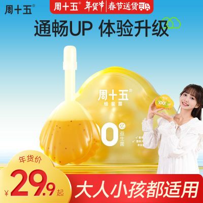 PDD热销产品汇总14点档更新2024/02/08