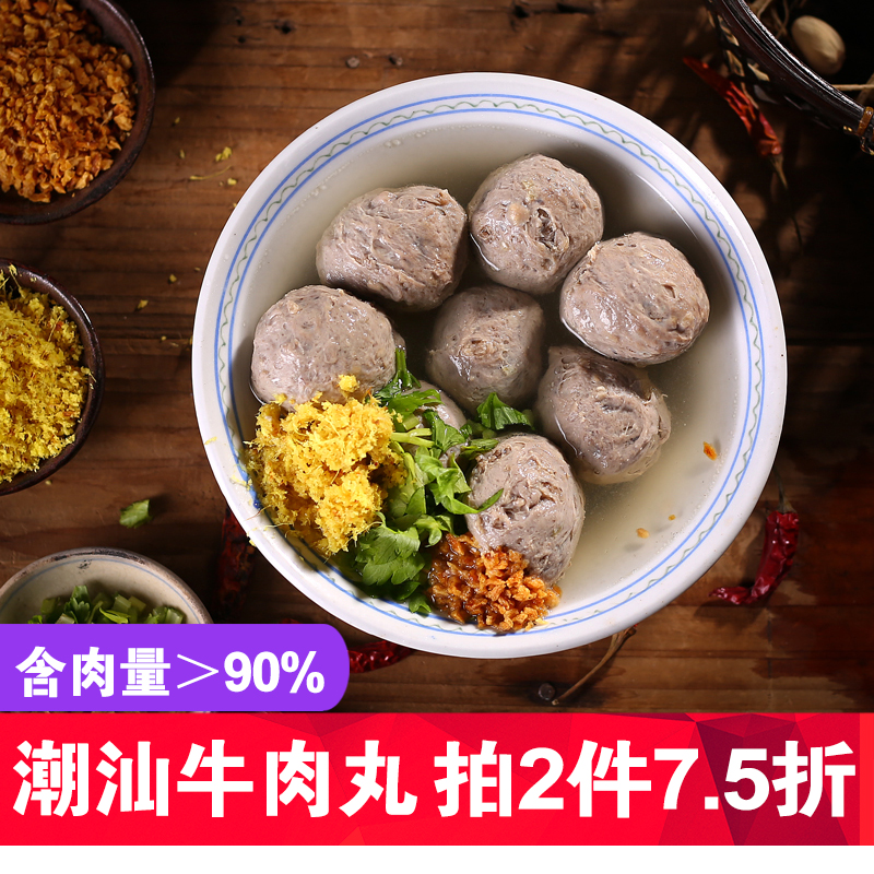 小马乐活 潮艺旺 潮汕特产美食 