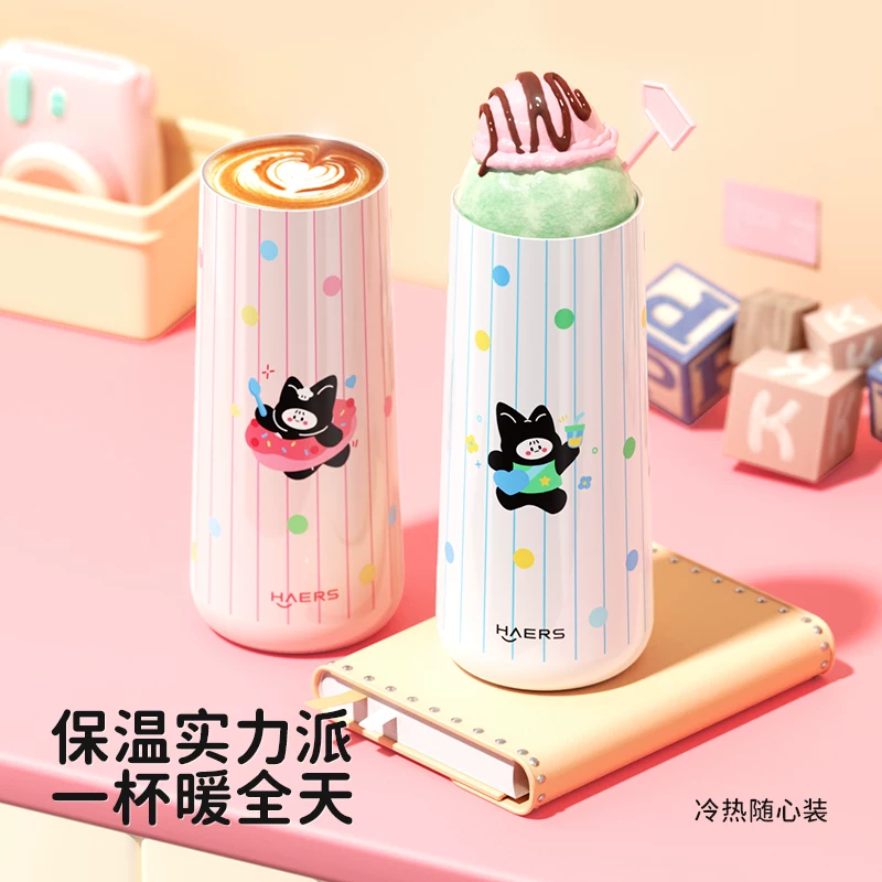 哈尔斯儿童保温杯