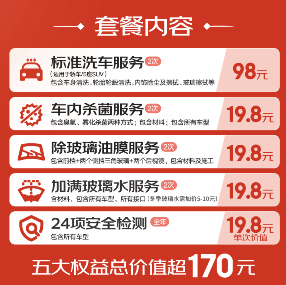 淘宝猫超无门槛红包：人人可领，下单直接抵扣