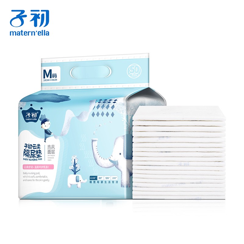 子初婴儿一次性隔尿垫50片