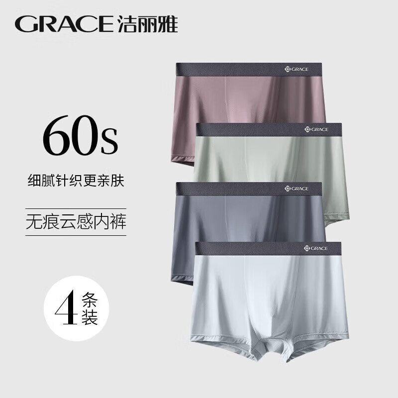 J东热销产品汇总02点档更新2025/09/30