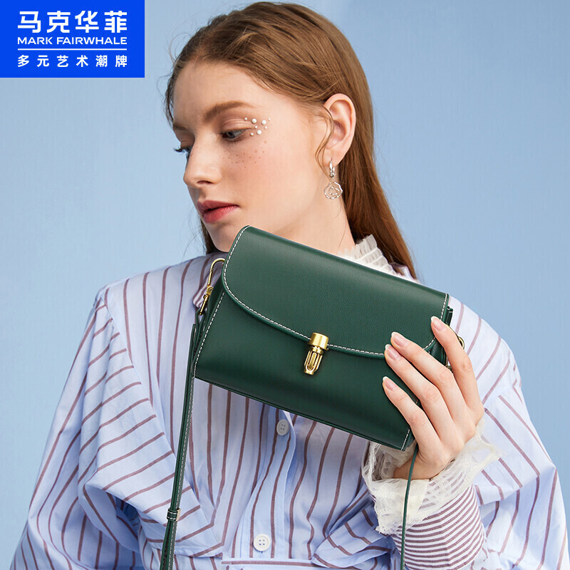 【自营包邮！到手139】马克华菲 百搭斜挎包精致女包