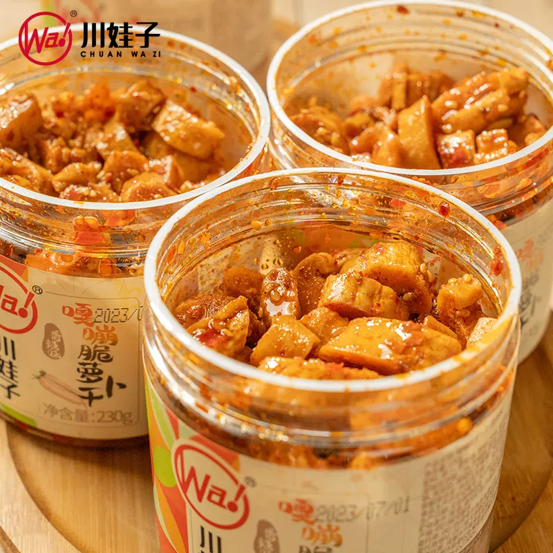 川娃子麻辣香脆萝卜干下饭菜嘎嘣脆香辣辣脆味萝卜丁咸菜四川酱菜