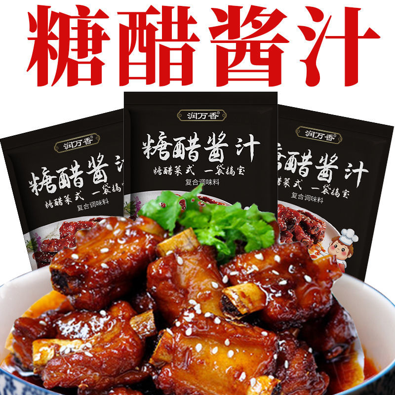 家用糖醋酱汁酸甜酱调料汁包60g