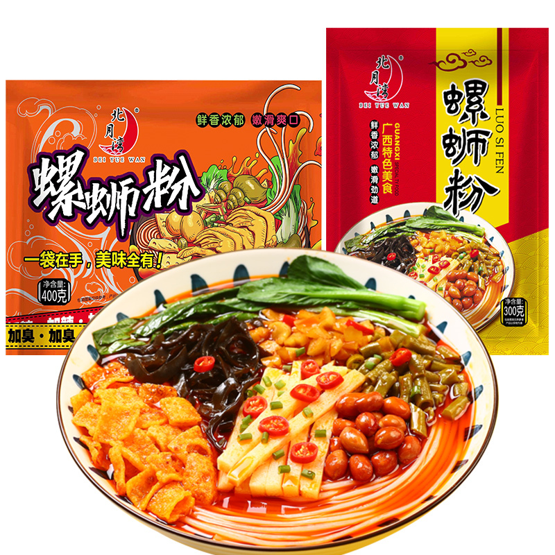 【北月湾】柳州特产螺狮粉300g*3袋