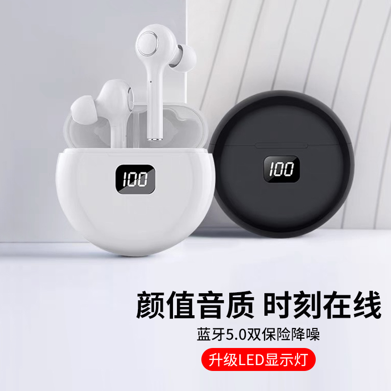 黑沙  蓝牙耳机真无线半入耳式