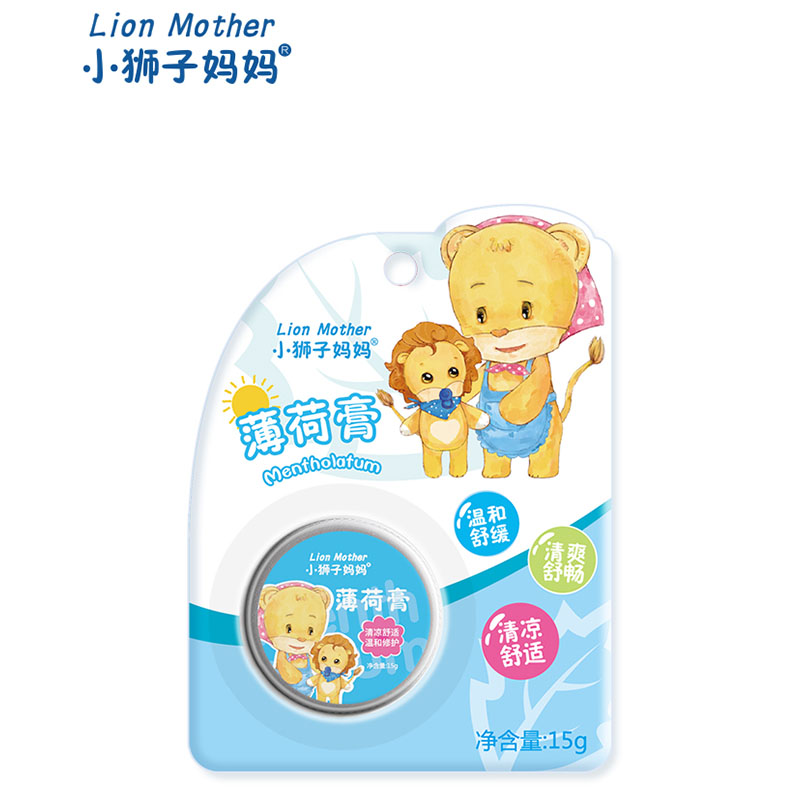 【小狮子妈妈】儿童专用驱蚊止痒膏15g