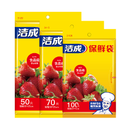 6.9元包邮！洁成   加厚食品保鲜袋220只
