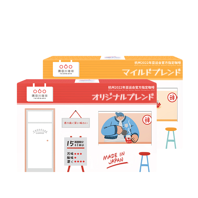 【肖战同款】16杯装隅田川进口现磨挂耳咖啡