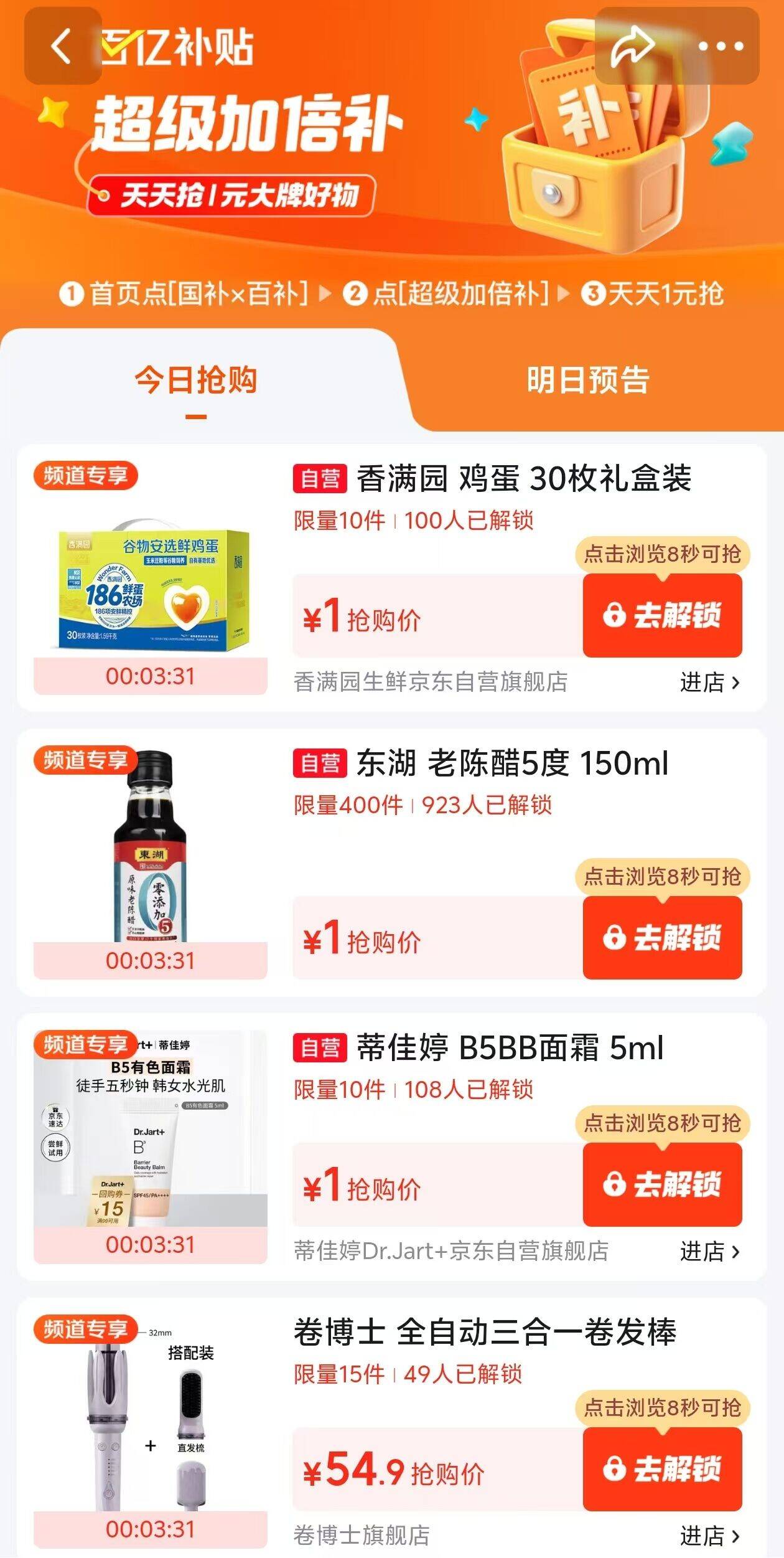 海飞丝超活态二硫化硒去屑止痒洗发水10g*2 仅需1元试用