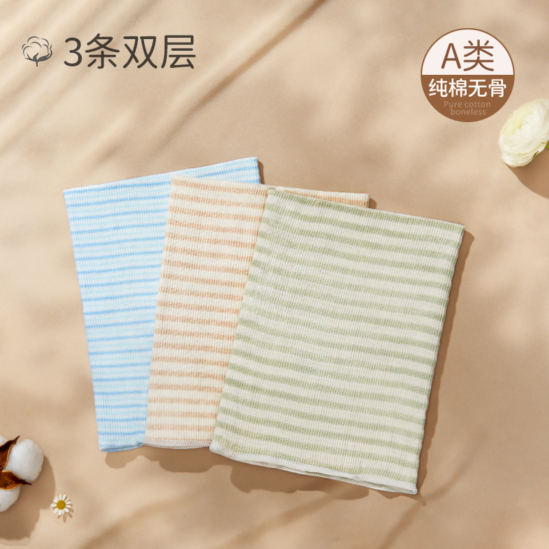 欧孕婴儿护肚围护脐带围肚兜3条装
