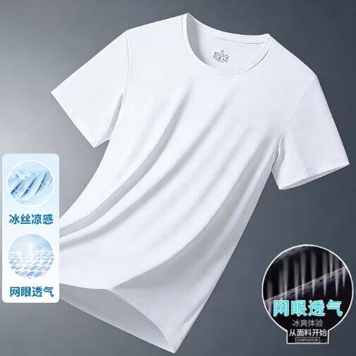 男士T恤史低价3.89元/件、女士T恤6.6元/件，网眼短袖2件装速抢