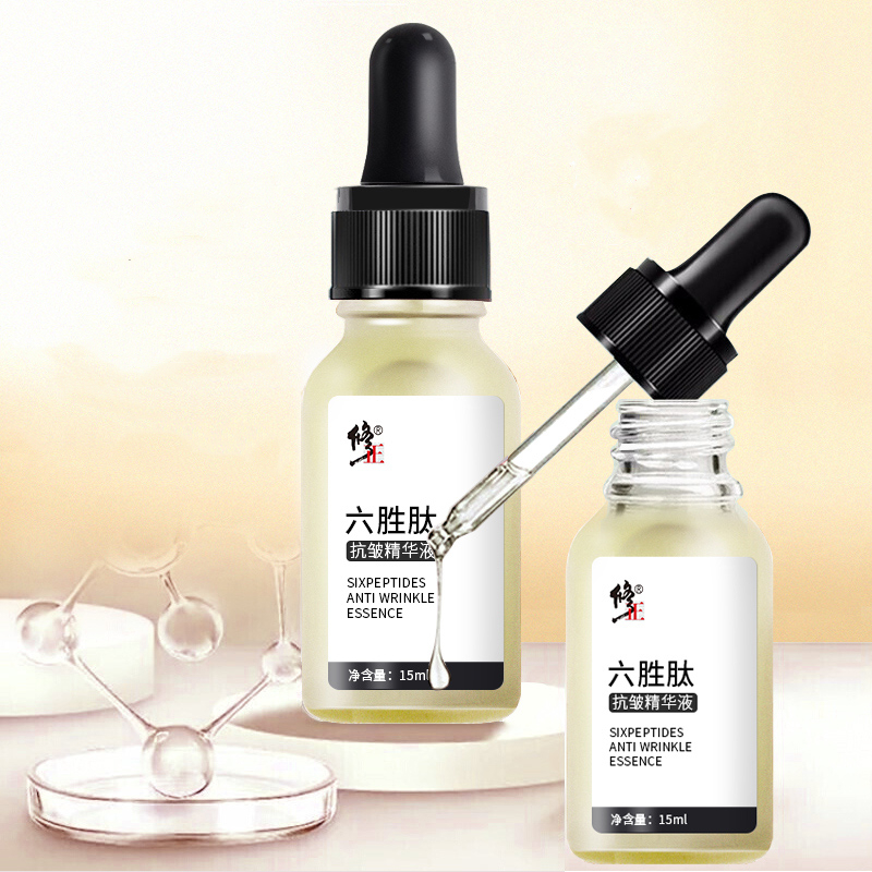 修正！六胜肽抗皱原液紧致精华液15ml