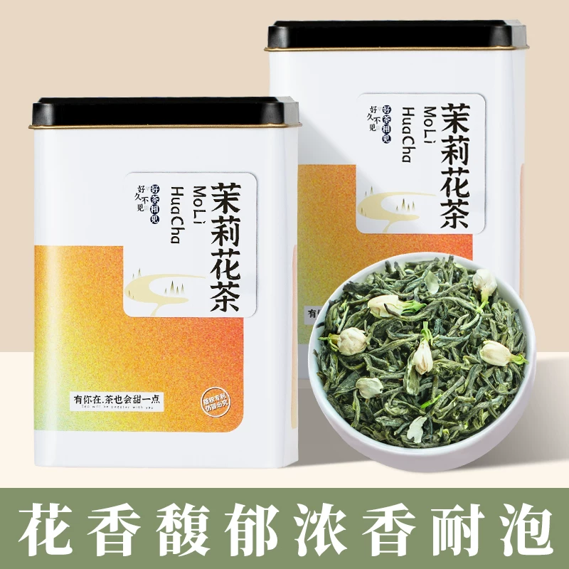 翠春园茶叶合集 100g 折后 8.4 元/件