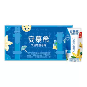 伊利旗舰店安慕希香草味酸奶205g*10盒*1箱营养酸牛奶整箱MS2月