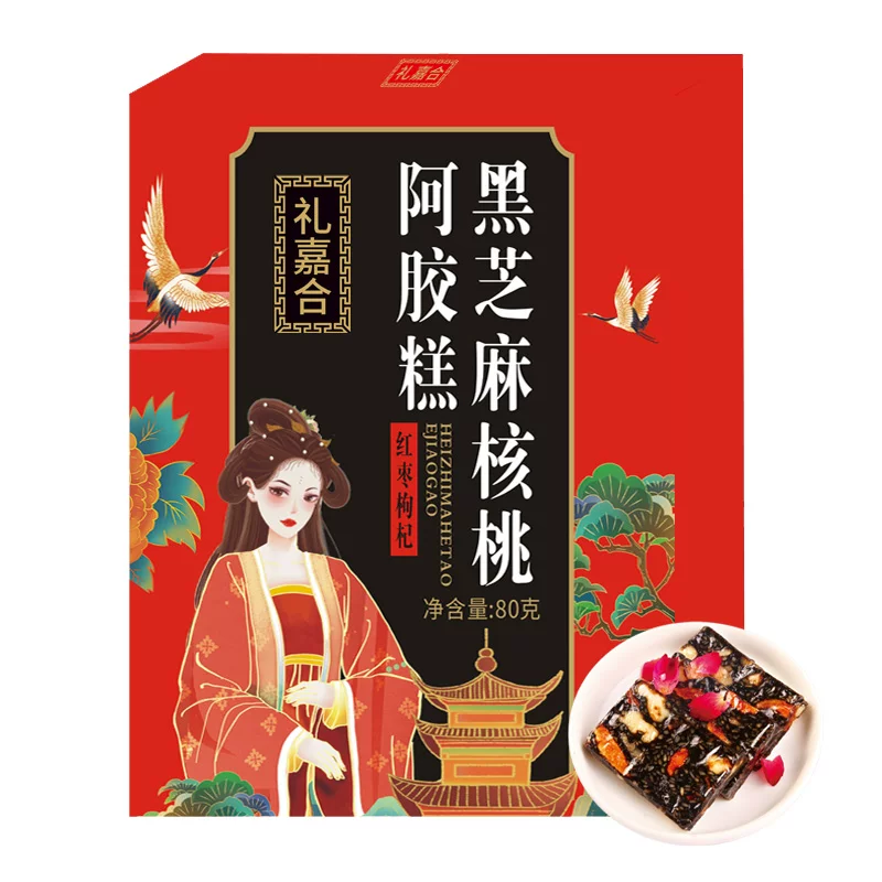 阿胶红枣枸杞固元糕960g×12