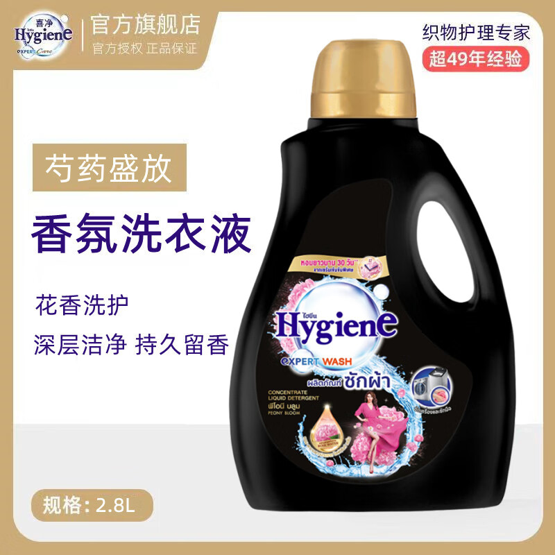 J东热销产品汇总14点档更新2026/03/06