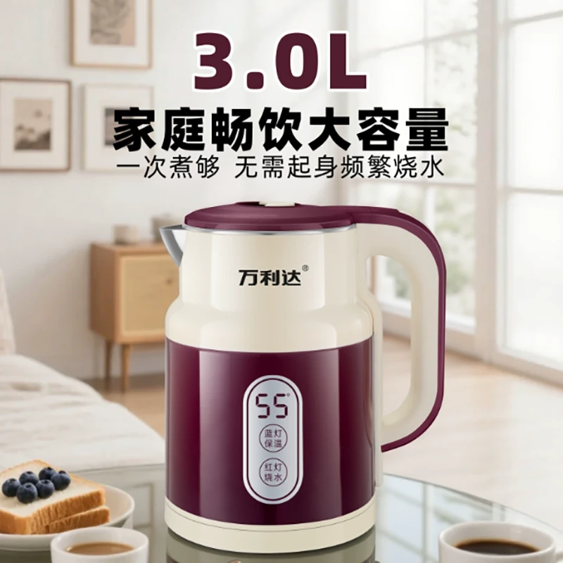 万利达3L保温电热水壶烧水壶家用不锈钢大容量全自动恒温煲水壶
