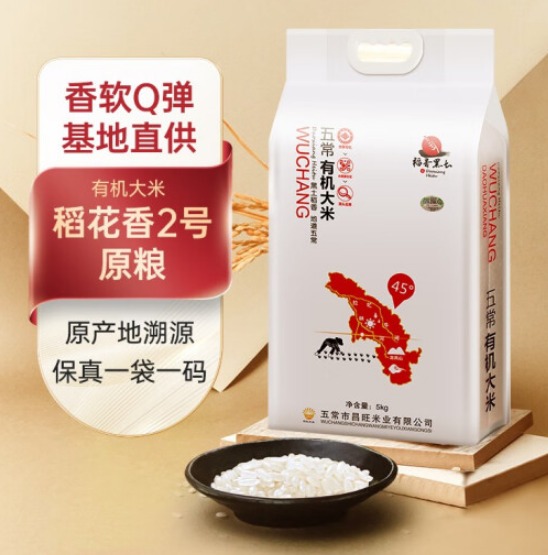 稻香黑土五常有机大米怎么样，稻香黑土大米好吃吗