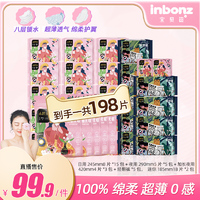 D音热销产品汇总20点档更新2024/03/03