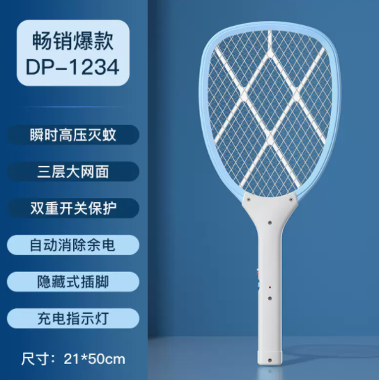 9.9元包邮！久量 充电式电蚊拍