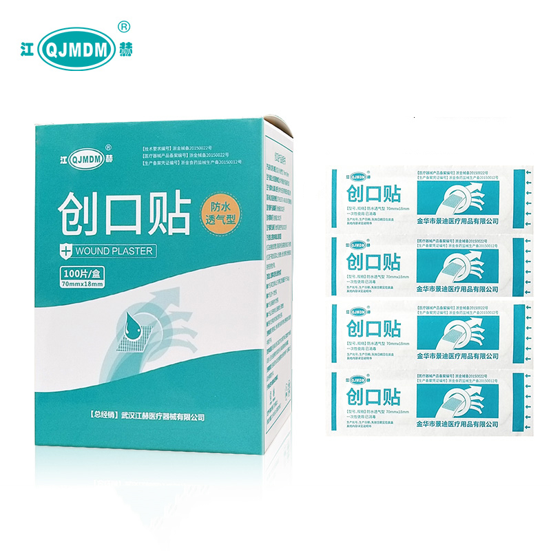 100张防水透气卡通创口贴