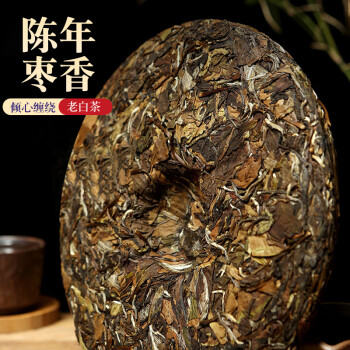 【JD旗舰】香彻  压制老白茶茶饼 福建老贡眉眉茶饼300g （密封袋装）