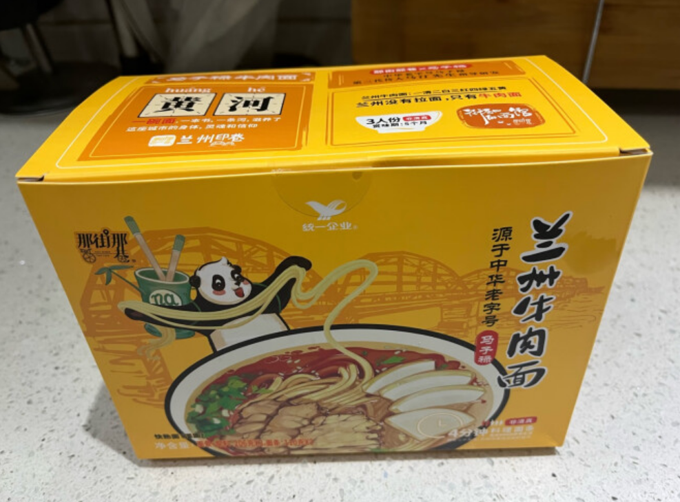 2024清真兰州牛肉面十大品牌排行榜，清真兰州牛肉面怎么样